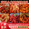 Tempero Picante para Lagostim Sabor Alho Tempero 500g Atacado Comercial Catering Embalagem Padronizada de Molho