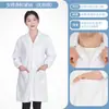 Batas blancas para médicos y enfermeras hombres y mujeres, uniformes de trabajo para laboratorios hospitalarios y universitarios, ropa de trabajo de manga corta para verano y manga larga para invierno
