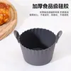 Molde de Silicona de Grado Alimenticio Taza para Huevo de Freidora de Aire Herramienta para Hornear Molde para Muffins de Doble Oreja Bol para Huevo al Vapor Molde para Pastel