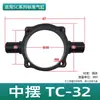Cilindro SC Estándar Accesorios Especiales Conector Accesorios I/Y/Ca/Cb/Fa/Lb Base Junta Ojo de Pez Soporte