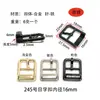 Hebilla de Pin, Accesorios de Ferretería para Maletas, Hebilla de Pin Japonesa, Hebilla de Ajuste de Longitud para Correa de Bolso, Hebilla de Cordón de Zapato, Hebilla de Cinturón para Ropa, En Stock