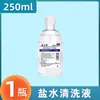 Solução Salina Fisiológica de Cloreto de Sódio 0,9% Personalizada Salina Médica 250ml Caixa Completa de Salina Gemeiyuan Processada de Acordo com os Desenhos