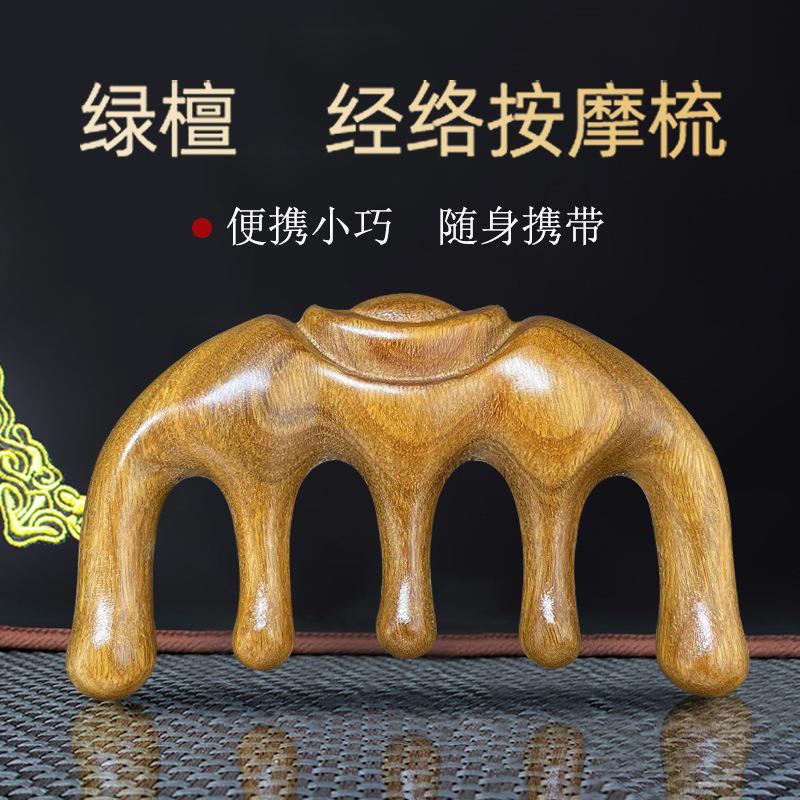 绿檀招财进宝.jpg