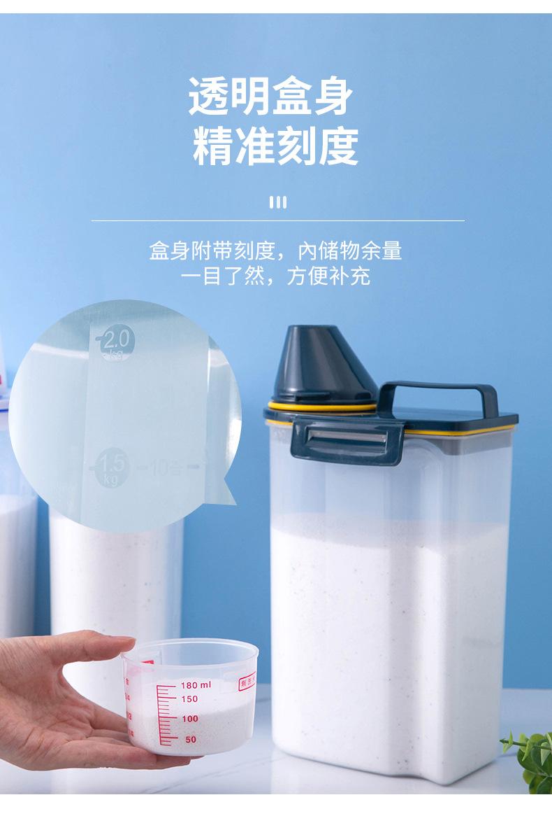 洗衣粉罐_08