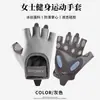 Guantes de Fitness de Medio Dedo, Antideslizantes, Resistentes al Desgaste, Amortiguadores, Transpirables de Seda de Hielo para Yoga, Anticalosidades, Seda de Hielo Transpirable para Ciclismo