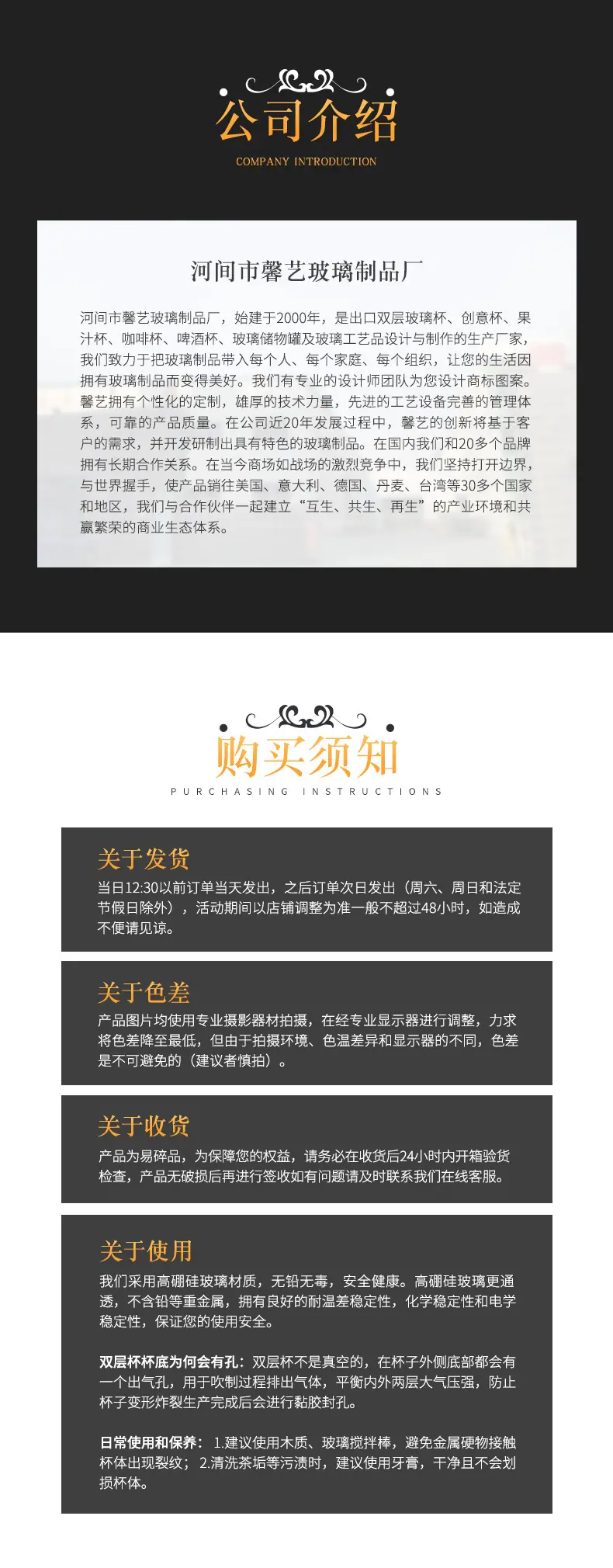 河间市馨艺玻璃制品厂_02