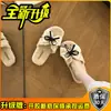 Estilo dulce lazo zapatillas peludas diarias para mujer 2026 otoño e invierno que aumentan la altura antideslizantes cálidas de felpa slip-on para uso exterior