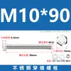 Acero Inoxidable 304 Hexagonal Externo Tornillo de Pared Varilla Perno Tuerca Juego Completo Tornillo Extendido M6M8M10M16