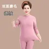 Ropa interior térmica para mujer, terciopelo cepillado de doble cara, camiseta base, cuello medio alto, ropa de otoño para mediana edad y personas mayores, traje de pantalones largos