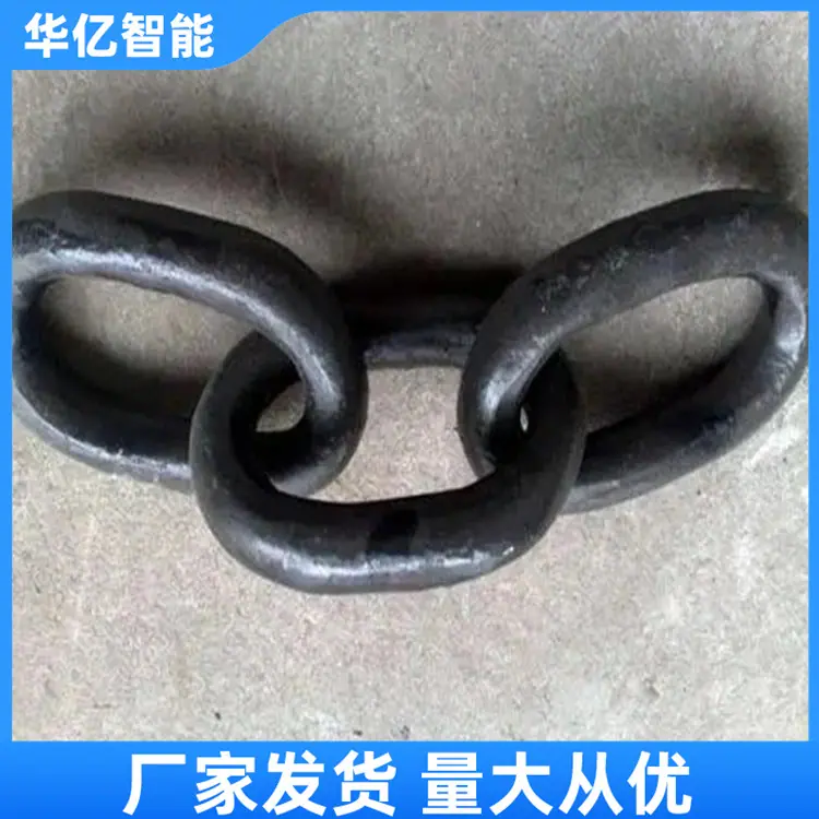 三环链 华亿03