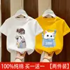 Camiseta de Manga Corta de Algodón Puro Estilo Coreano para Niñas con Estampado de Dibujos Animados, Top Versátil y Elegante para Niños Mayores, Camiseta Casual de Moda