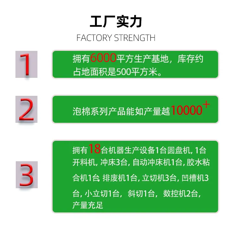 详情页2-5