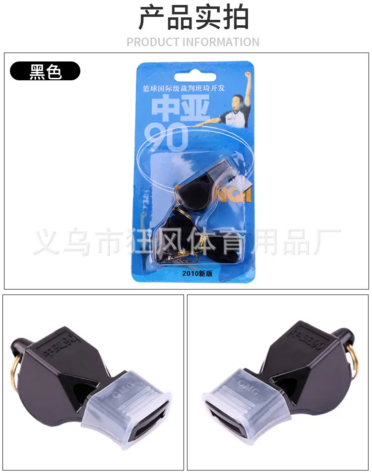 口哨_08.jpg