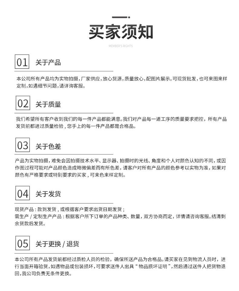 详情页模板一新logo大_11.gif