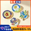 Fábrica Especializada en Insignias Metálicas de Aleación de Zinc Personalizadas para Estudiantes Escolares, Aniversarios, Graduaciones y Actividades de Clubes