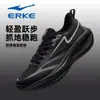 Zapatos Chengfeng 4 Hongxing Erke para Hombre Verano 2026 Nuevos Zapatos de Papá Negros para Personas de Mediana Edad y Mayores con Malla Transpirable Zapatos Deportivos para Correr