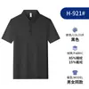 Tamanho Asiático e Europeu Seda de Gelo Gola Curta Manga Curta Toque Gelado Promocional Cultural Camisa Roupa de Trabalho Polo Personalizado Logo Impresso Personalizado