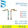 Adecuado para Realme3Pro/11Pro/8I Cable de Volumen de Arranque Accesorios para Teléfonos Móviles Venta Directa de Fábrica Dropshipping