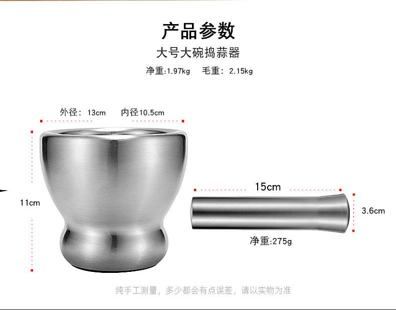 新版面捣蒜器_12.jpg