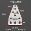 Tecnologia de Peça de Fixação em Liga de Alumínio Acessórios de Montagem de Brinquedo para Pequena Produção Placa Quadrada DIY Placa de Base com Furos Suporte de Canto em Forma de U