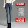 Jeans de Mujer Primavera, Otoño, Invierno 2026 Nuevo Estilo Elásticos de Cintura Alta Ajustados Skinny Tobilleros tipo Lápiz