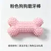 Juguete Chirriante Masticable para Dentición de Perro TPR Fruta Verdura Zanahoria Auto-Entretenimiento para Cachorros Alivio del Aburrimiento Juguete Duradero para Mascotas