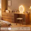 Penteadeira de madeira maciça com gavetas integradas, design moderno simples para quarto, novo modelo 2026, armário de armazenamento ao pé da cama, mesa de maquiagem estilo meados do século