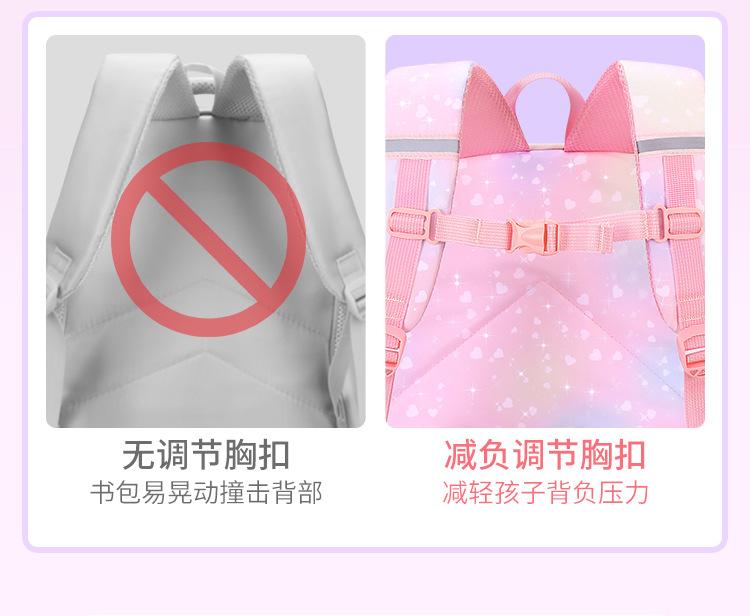 星空包_14.jpg