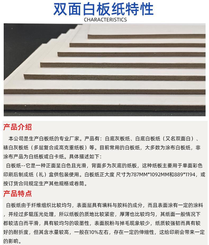 科美详情页（白板纸）_06.jpg