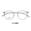 Moda Simples e Casual, Armações de Óculos de Titânio Ultraleves, Acessório Trendy de Negócios de Luxo Leve, Podem Ser Equipadas com Lentes, Direto do Fabricante