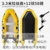 Kayak Inflable de Fondo Plano Zhaoyue Bote de Pesca Portátil Balsa de Goma