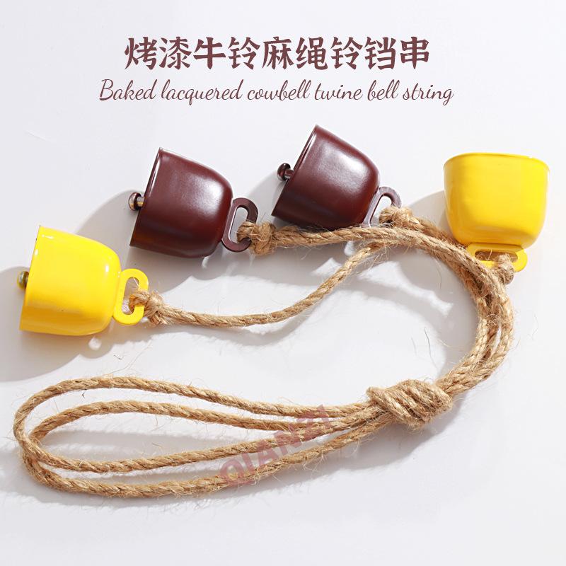 35mm烤漆麻绳牛铃03