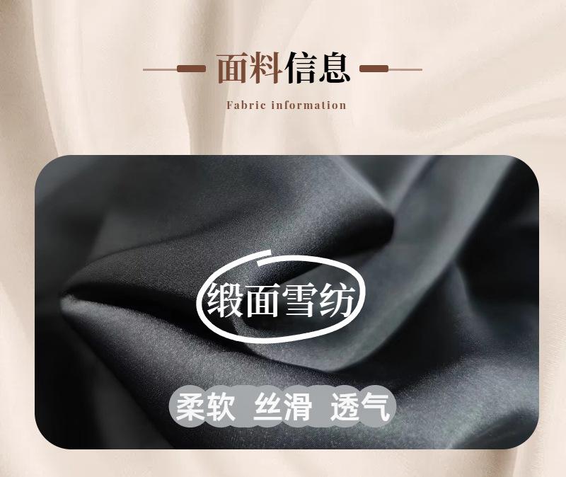 04简约时尚风白色鞋服箱包类条纹衬衫淘宝详情页(7)(1)(