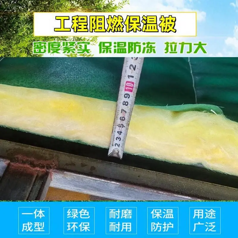 阻燃0
