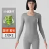 Hengyuanxiang 7A Antibacteriano 100% Algodón Puro Conjunto de Ropa Interior Térmica para Mujer Otoño e Invierno 2025 Conjunto de Ropa Interior Térmica para Mujer