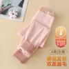 Pantalones Térmicos para Niños para Primavera y Otoño, Pantalones Calientes para Otoño e Invierno, Pantalones de Capa Base para Niños Mayores, Pantalones de Dormir para Niños y Niñas, Pantalones para Casa de Bebé