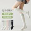 Calcetines deportivos para pantorrilla de micro-presión de una sola pieza ultradelgados para niños, antibacterianos, desodorantes, sin costuras, de malla transpirable, para fitness, yoga, calcetines para mujer