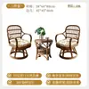 Cadeira de sofá individual de ratã estilo japonês, cadeira de ratã vintage feita à mão, giratória, adequada para sala de chá de pousada, inclui conjunto de três peças com mesa de chá
