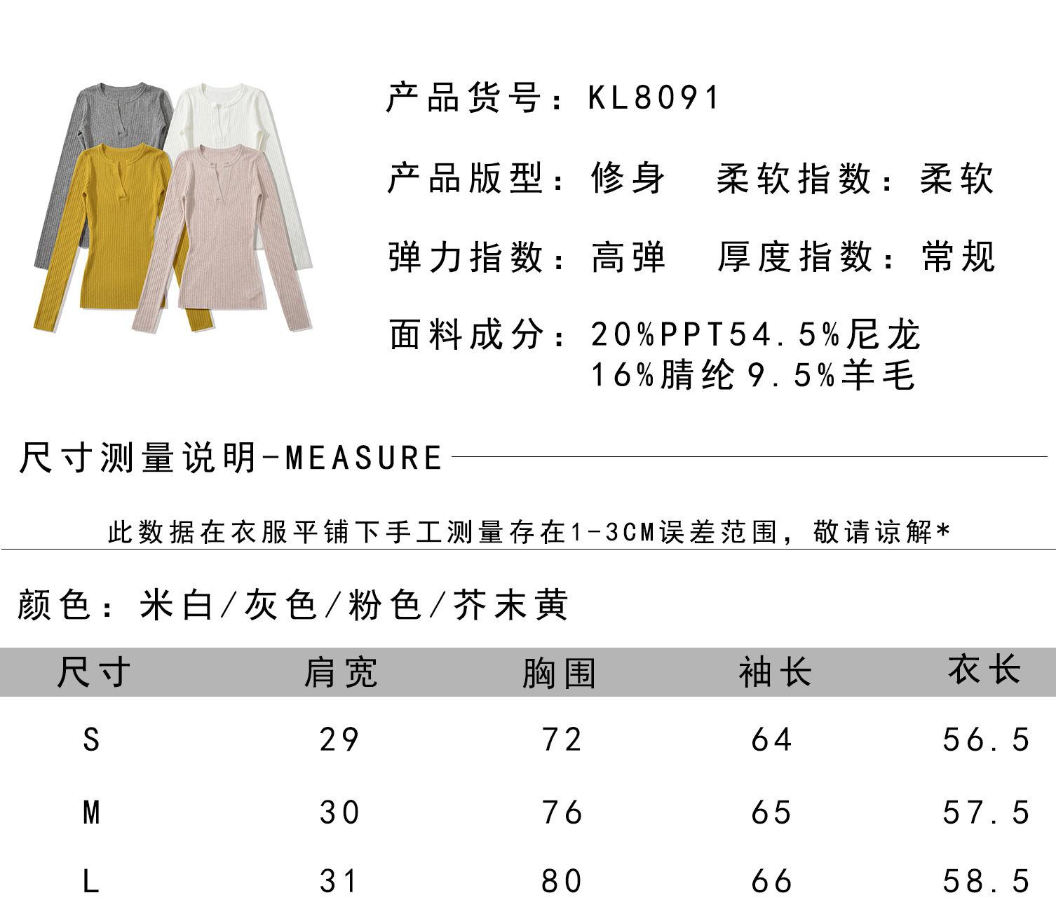 尺寸.jpg