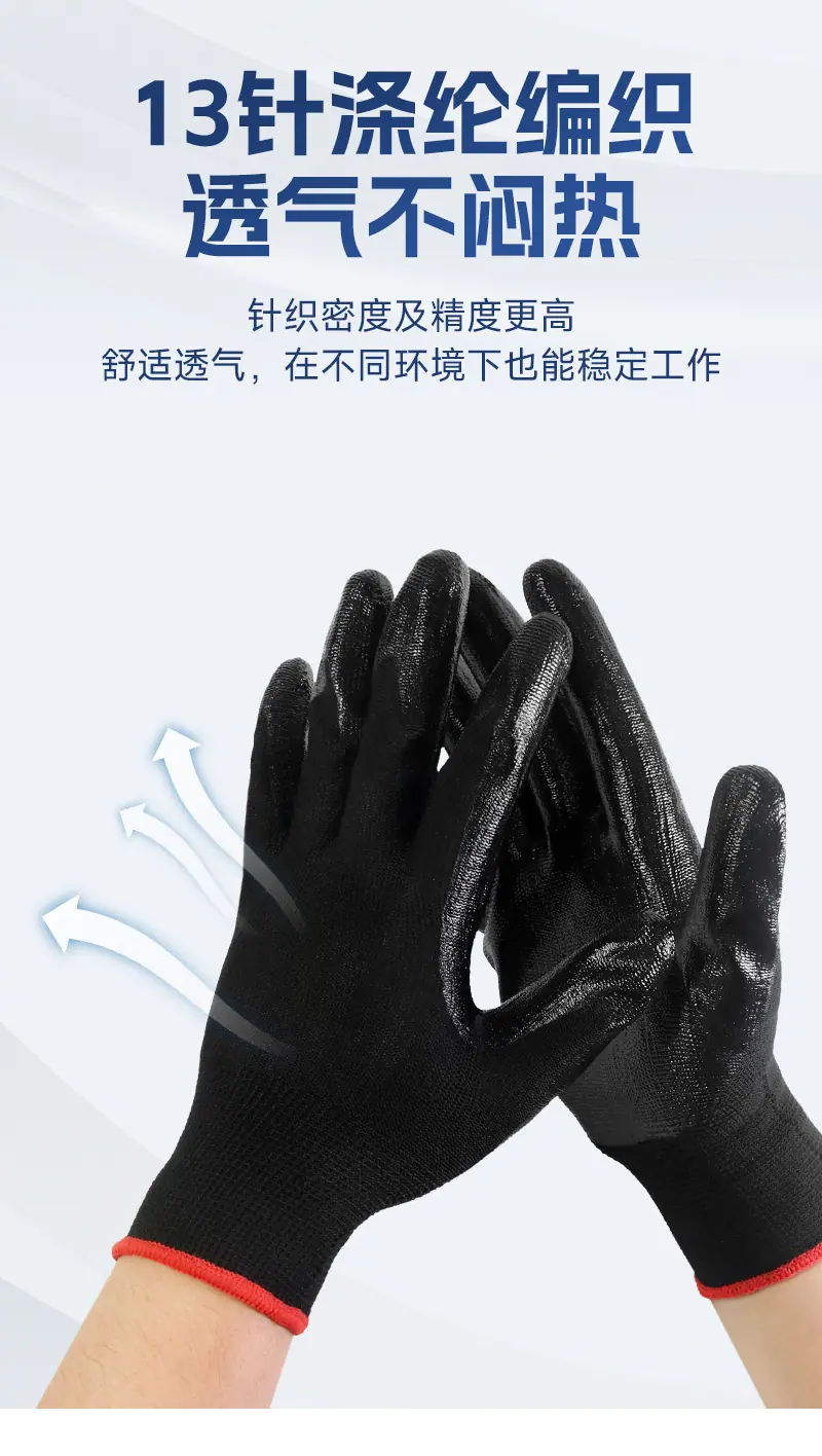 浸胶丁腈_06.jpg