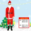 Fantasia de Natal Fantasia de Papai Noel Roupas de Papai Noel para Vestir Homens e Mulheres Adulto Terno de Veludo Dourado