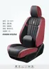 Cojín para asiento de coche nuevo de cuero completo todo incluido, universal para coche de cinco asientos, cojín universal de cuatro estaciones, funda de asiento, cojín de asiento de cuero Nappa