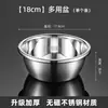 Lavabo de Acero Inoxidable Transfronterizo Borde Invertido Lavabo Engrosado Frasco para Condimentos Cocina Hogar Bol para Batir Huevos Taza Redonda para Sabor Lavabo Multiusos