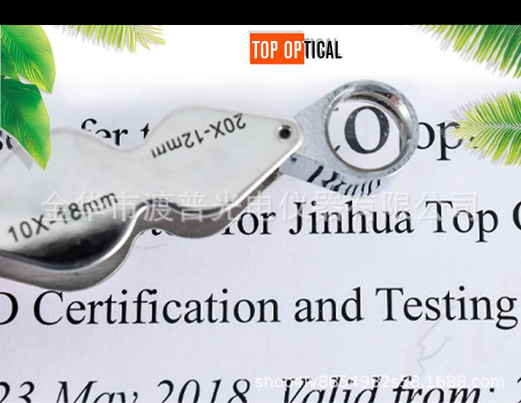 YJ7058F-1 详情5.jpg