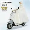 Impermeable para Motocicleta, Extra Grande, Cuerpo Completo, Engrosado, para Conducir con Lluvia Fuerte, Unisex, Persona Única/Doble, Modelo Nuevo, Impermeable para Vehículo Eléctrico