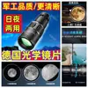 Binóculos de Alta Potência para Exterior 800 Visão Noturna HD Fotografia de Celular Monocular Baixa Luminosidade Show Importado Ultra-Alto