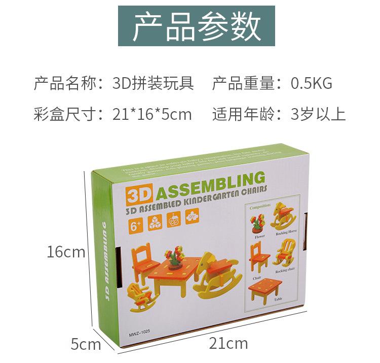 详情_12.jpg