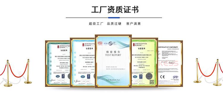 优优堂游乐设备_07.jpg