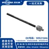 90921846 Nuevo Compatible para Buick New Excelle Rótula de Extremo Interior de Dirección Izquierda/Derecha