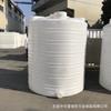Cubo 10 Resistente a la Corrosión Anti-Oxidación Torre de Agua Vertical Cubo de Mezcla de Plástico Blanco Tanque de Almacenamiento Cubo para Medicamentos Solubles Tanque de Almacenamiento de Agua de 10 Toneladas